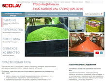 Tablet Screenshot of dolav.ru